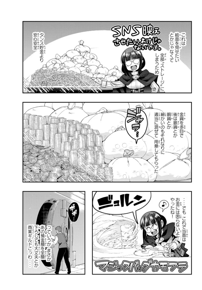 Yoku Wakaranai Keredo Isekai ni Tensei Shiteita You Desu Chap 47.1 - Next Chap 48.1