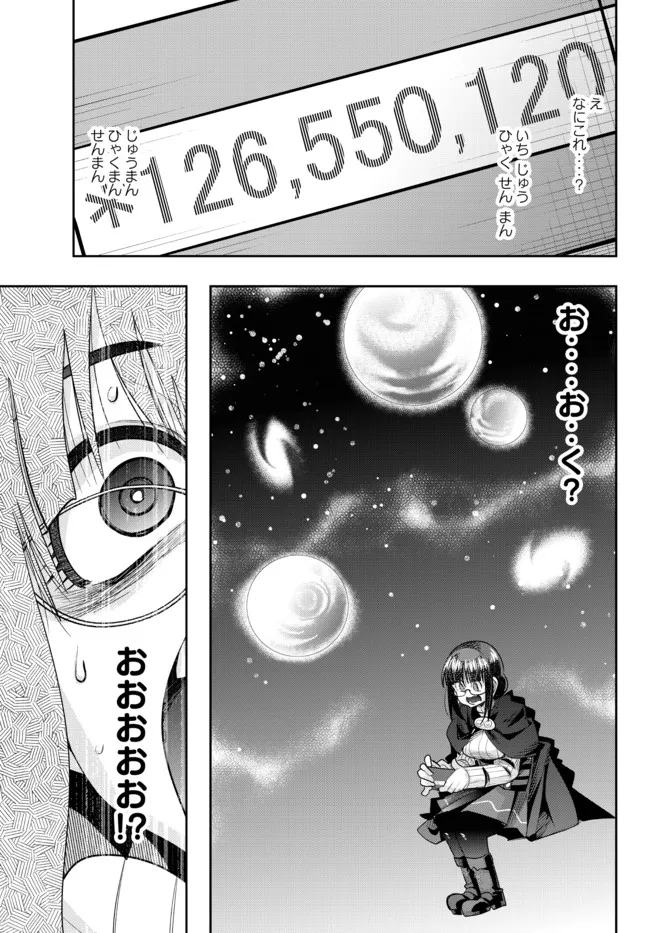 Yoku Wakaranai Keredo Isekai ni Tensei Shiteita You Desu Chap 47.1 - Next Chap 48.1
