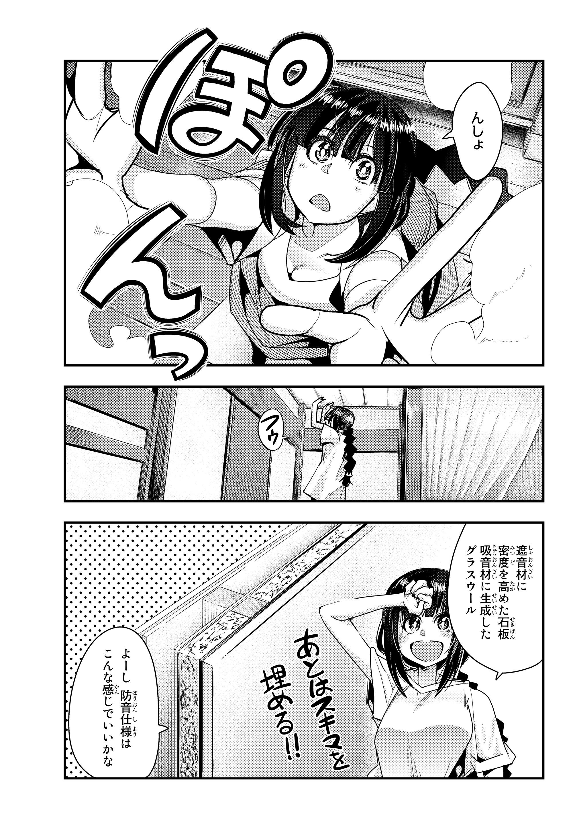 Yoku Wakaranai Keredo Isekai ni Tensei Shiteita You Desu Chap 5.1 - Next Chap 6.1