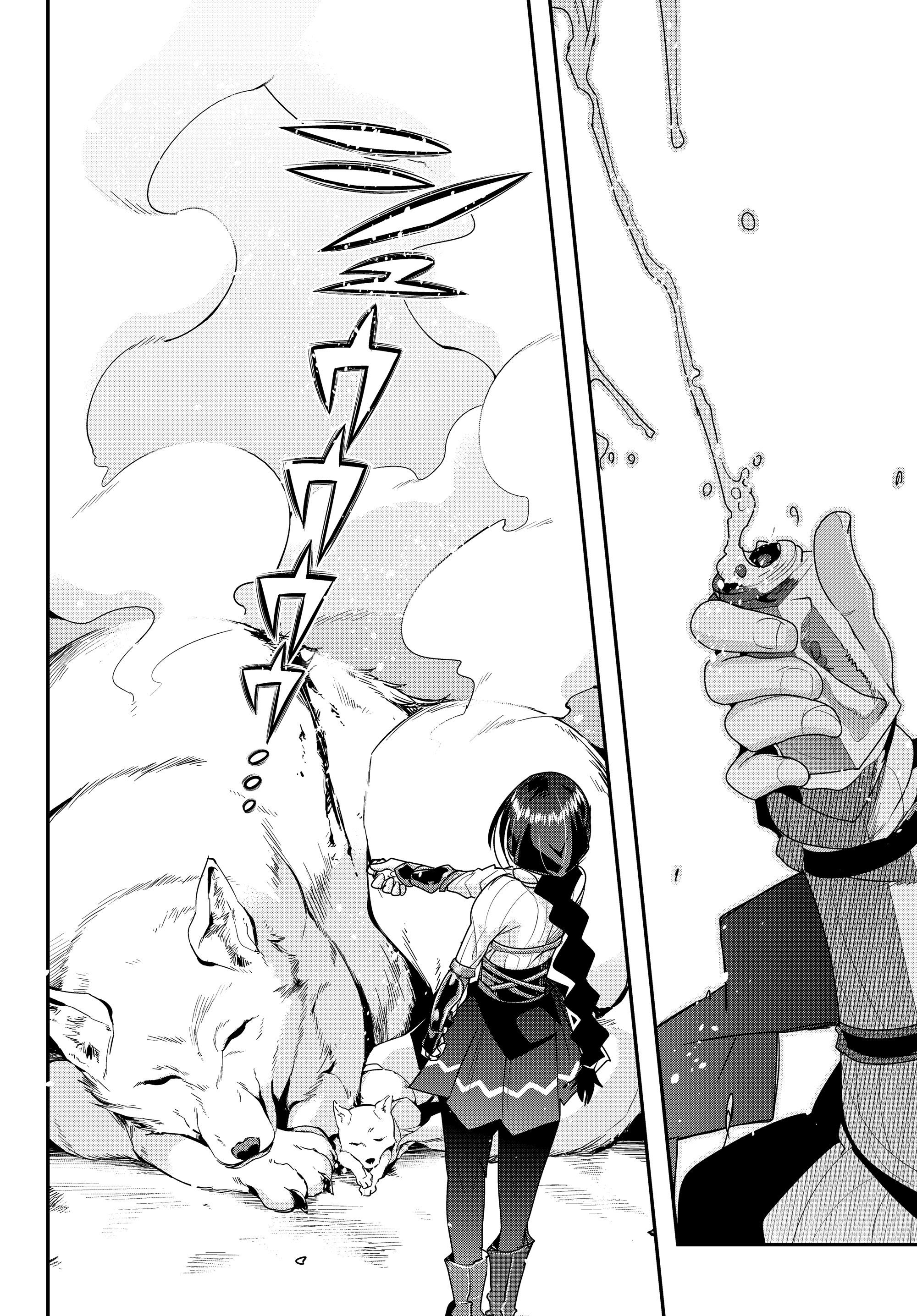 Yoku Wakaranai Keredo Isekai ni Tensei Shiteita You Desu Chap 5.2 - Next Chap 6.2
