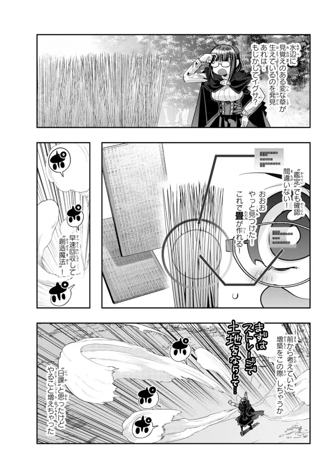 Yoku Wakaranai Keredo Isekai ni Tensei Shiteita You Desu Chap 50.1 - Next Chap 51.1