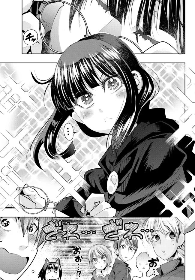 Yoku Wakaranai Keredo Isekai ni Tensei Shiteita You Desu Chap 51.1 - Next Chap 52.1