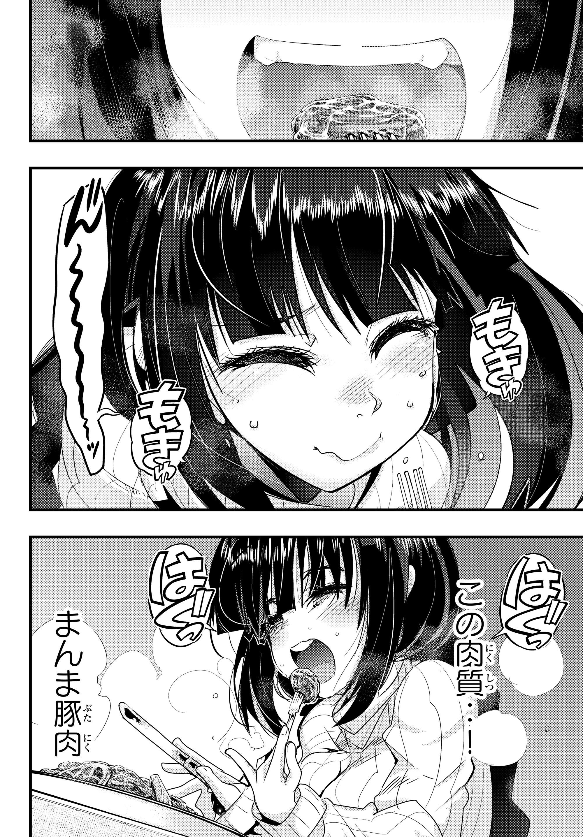 Yoku Wakaranai Keredo Isekai ni Tensei Shiteita You Desu Chap 6.2 - Next Chap 7.2