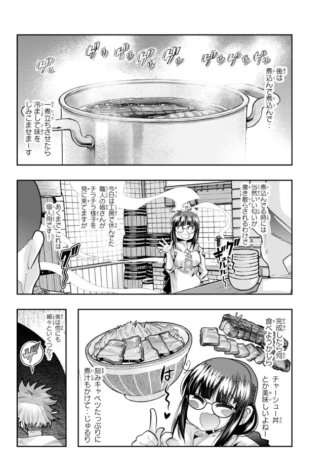 Yoku Wakaranai Keredo Isekai ni Tensei Shiteita You Desu Chap 60.2 - Next Chap 61.2