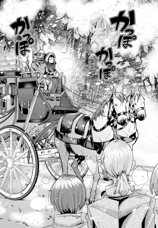 Yoku Wakaranai Keredo Isekai ni Tensei Shiteita You Desu Chap 66.2 - Next Chap 67.2