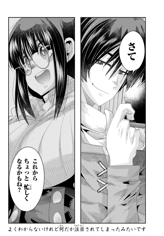 Yoku Wakaranai Keredo Isekai ni Tensei Shiteita You Desu Chap 79.2 - Next Chap 80.2