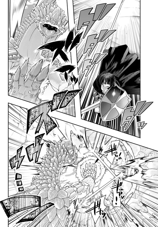 Yoku Wakaranai Keredo Isekai ni Tensei Shiteita You Desu Chap 79.2 - Next Chap 80.2