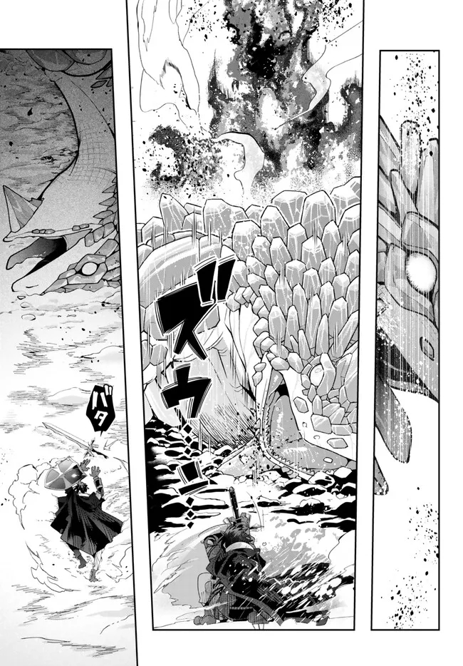 Yoku Wakaranai Keredo Isekai ni Tensei Shiteita You Desu Chap 79.2 - Next Chap 80.2