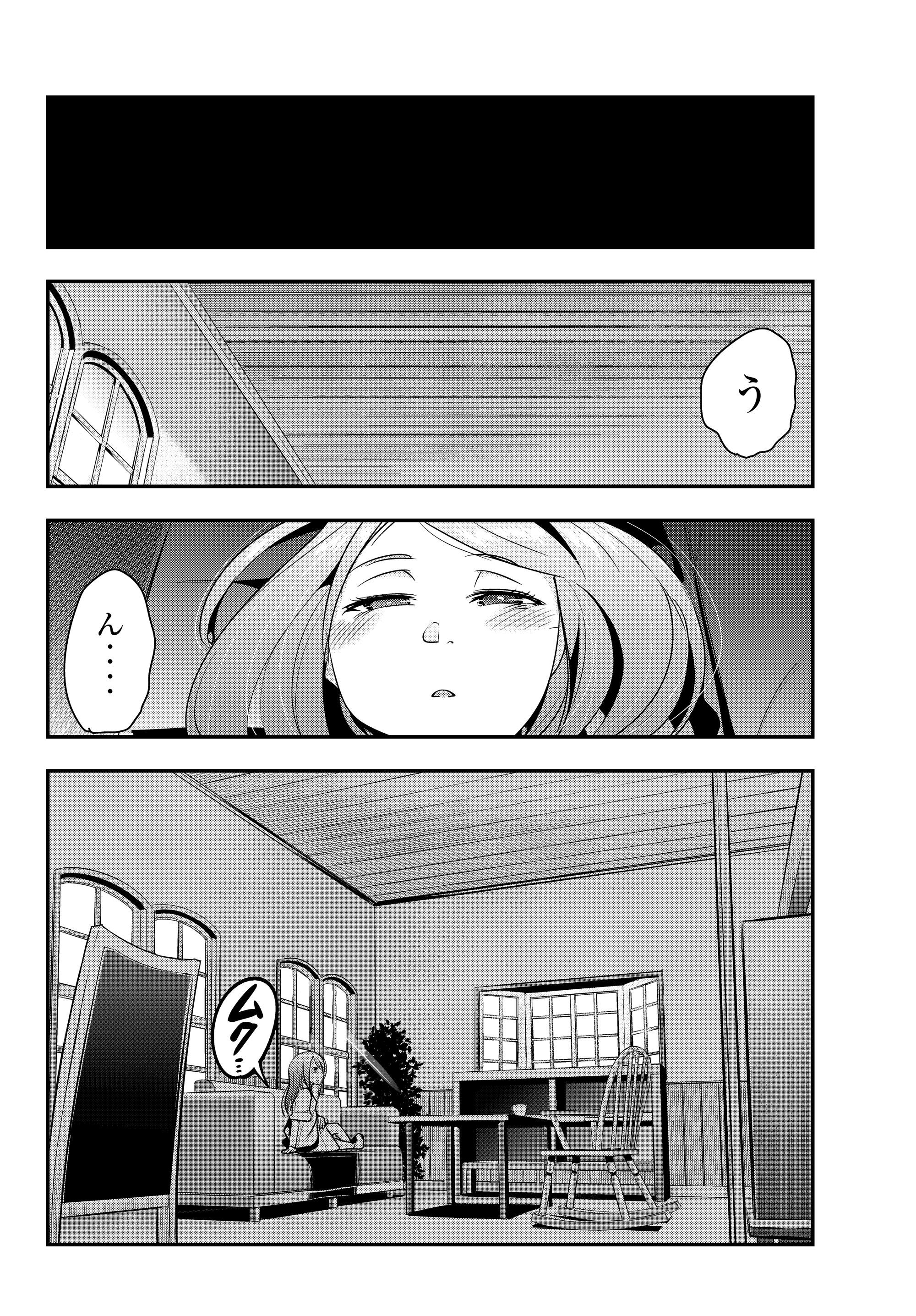 Yoku Wakaranai Keredo Isekai ni Tensei Shiteita You Desu Chap 7.2 - Next Chap 8.2