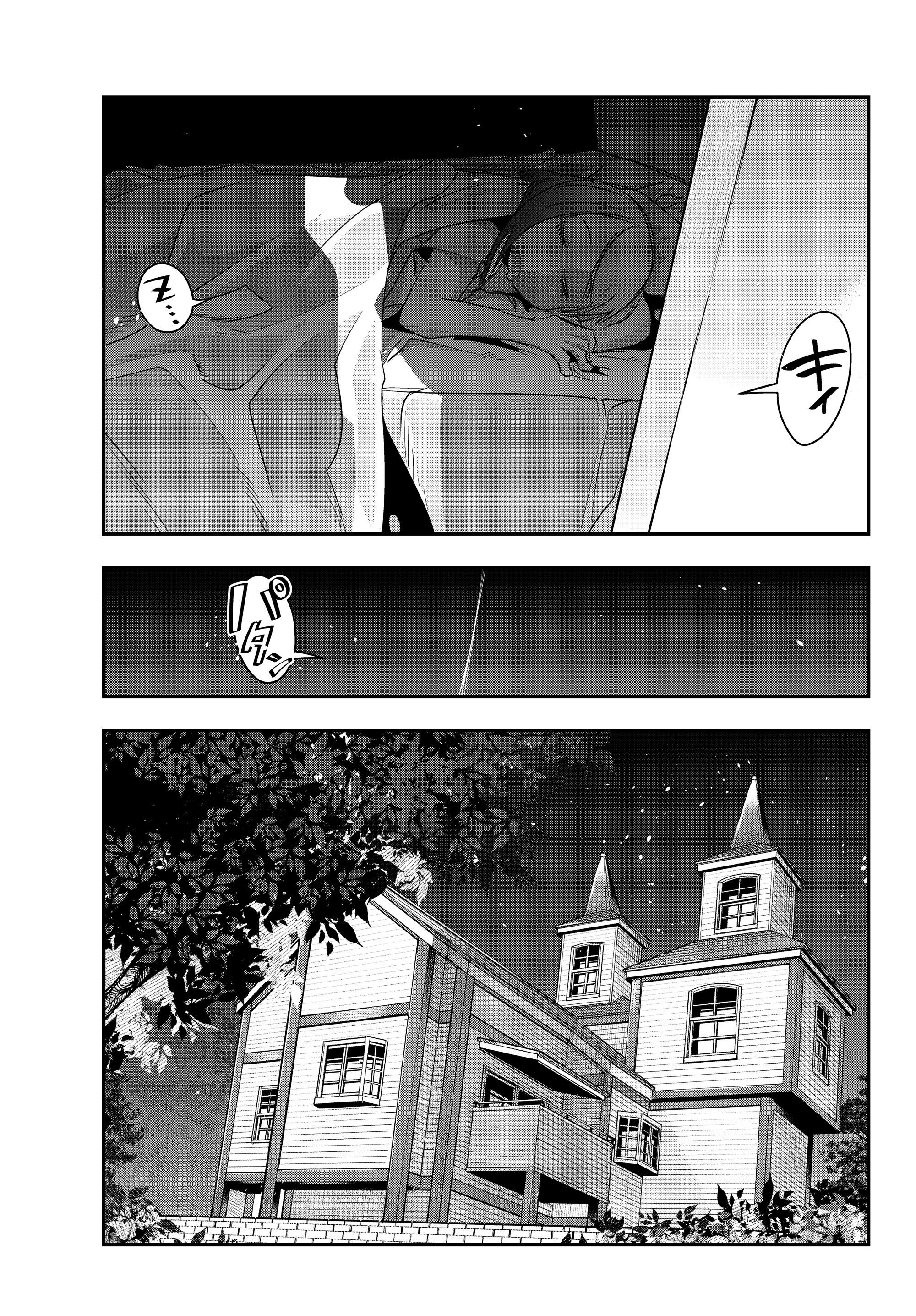 Yoku Wakaranai Keredo Isekai ni Tensei Shiteita You Desu Chap 7.4 - Next Chap 8.4