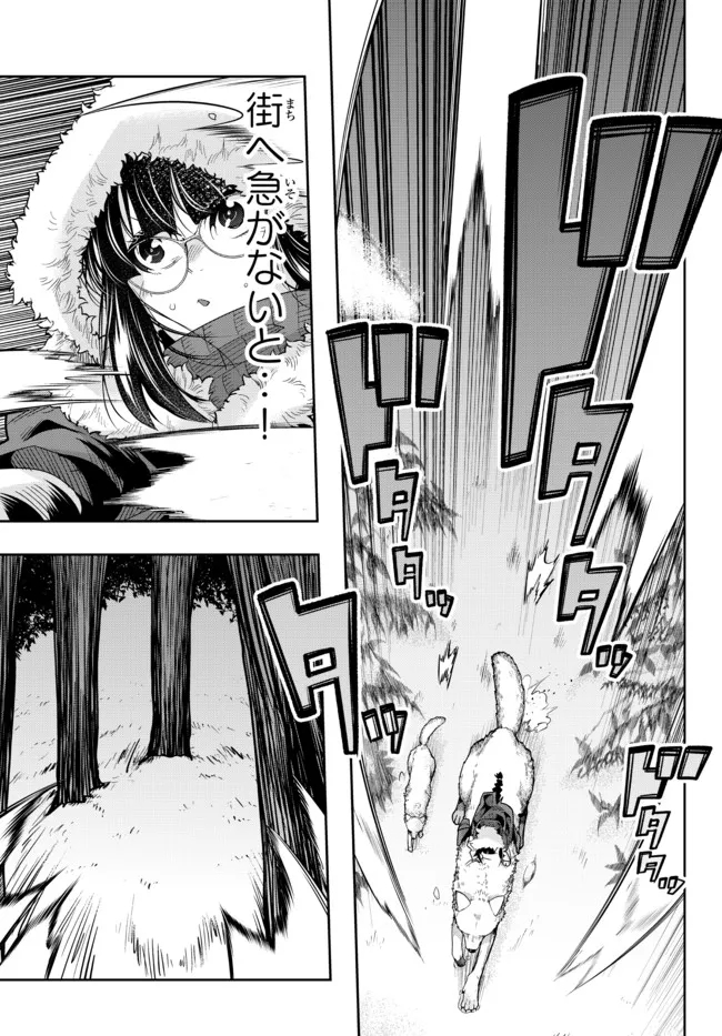 Yoku Wakaranai Keredo Isekai ni Tensei Shiteita You Desu Chap 72.1 - Next Chap 73.1