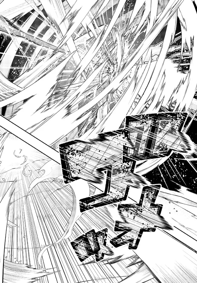 Yoku Wakaranai Keredo Isekai ni Tensei Shiteita You Desu Chap 74.2 - Next Chap 75.2