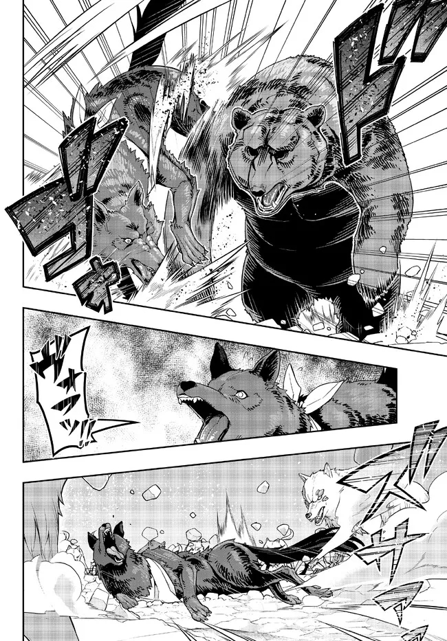 Yoku Wakaranai Keredo Isekai ni Tensei Shiteita You Desu Chap 74.2 - Next Chap 75.2