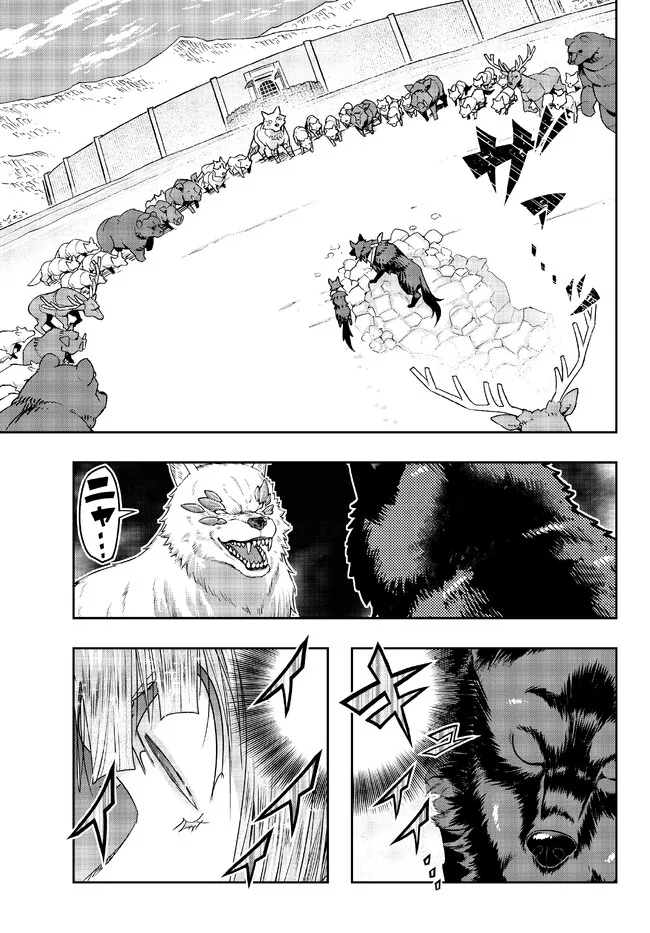Yoku Wakaranai Keredo Isekai ni Tensei Shiteita You Desu Chap 74.2 - Next Chap 75.2
