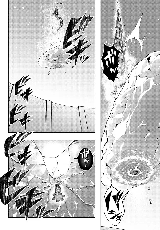 Yoku Wakaranai Keredo Isekai ni Tensei Shiteita You Desu Chap 75.2 - Next Chap 76.2