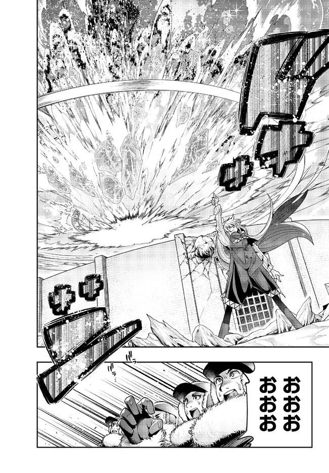 Yoku Wakaranai Keredo Isekai ni Tensei Shiteita You Desu Chap 75.2 - Next Chap 76.2