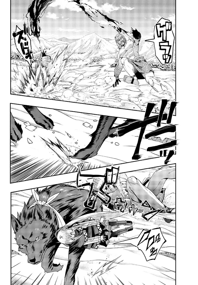 Yoku Wakaranai Keredo Isekai ni Tensei Shiteita You Desu Chap 76.1 - Next Chap 77.1