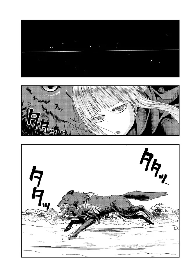 Yoku Wakaranai Keredo Isekai ni Tensei Shiteita You Desu Chap 76.1 - Next Chap 77.1