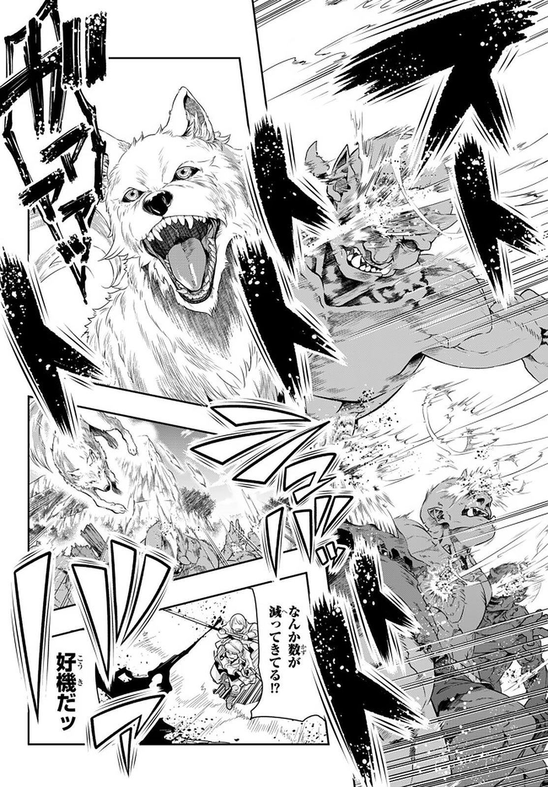Yoku Wakaranai Keredo Isekai ni Tensei Shiteita You Desu Chap 18.2 - Next Chap 19.2