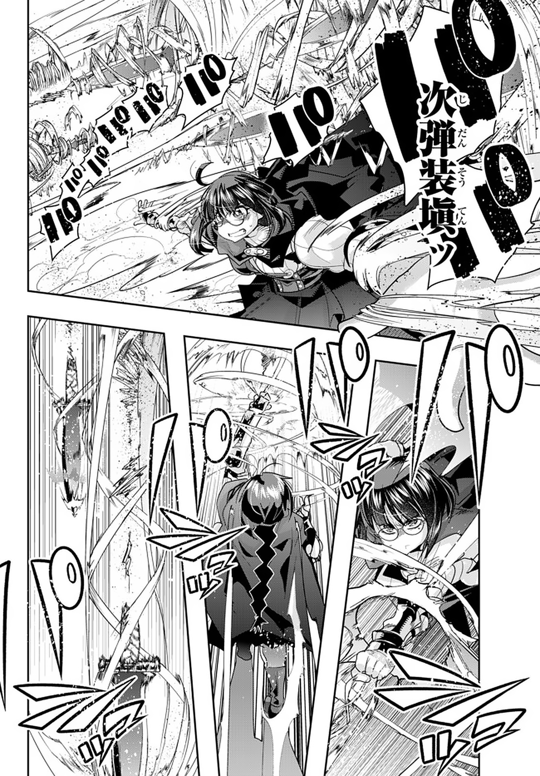 Yoku Wakaranai Keredo Isekai ni Tensei Shiteita You Desu Chap 18.2 - Next Chap 19.2