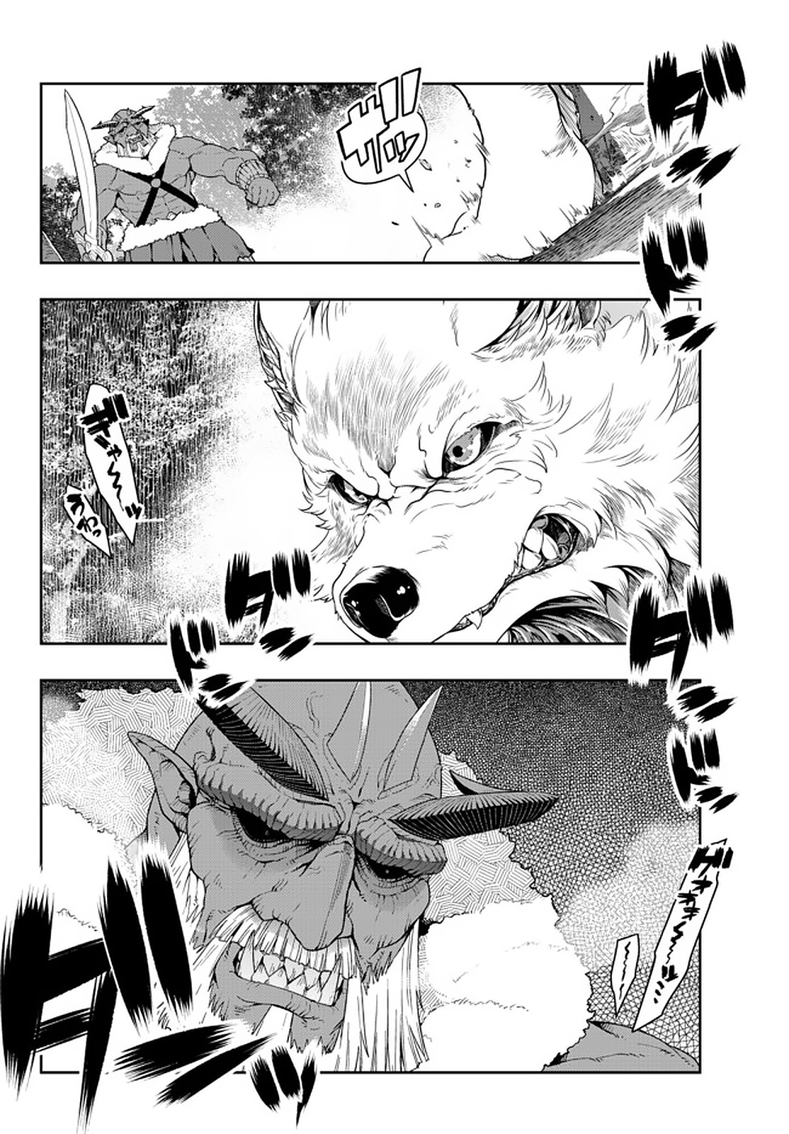 Yoku Wakaranai Keredo Isekai ni Tensei Shiteita You Desu Chap 18.2 - Next Chap 19.2