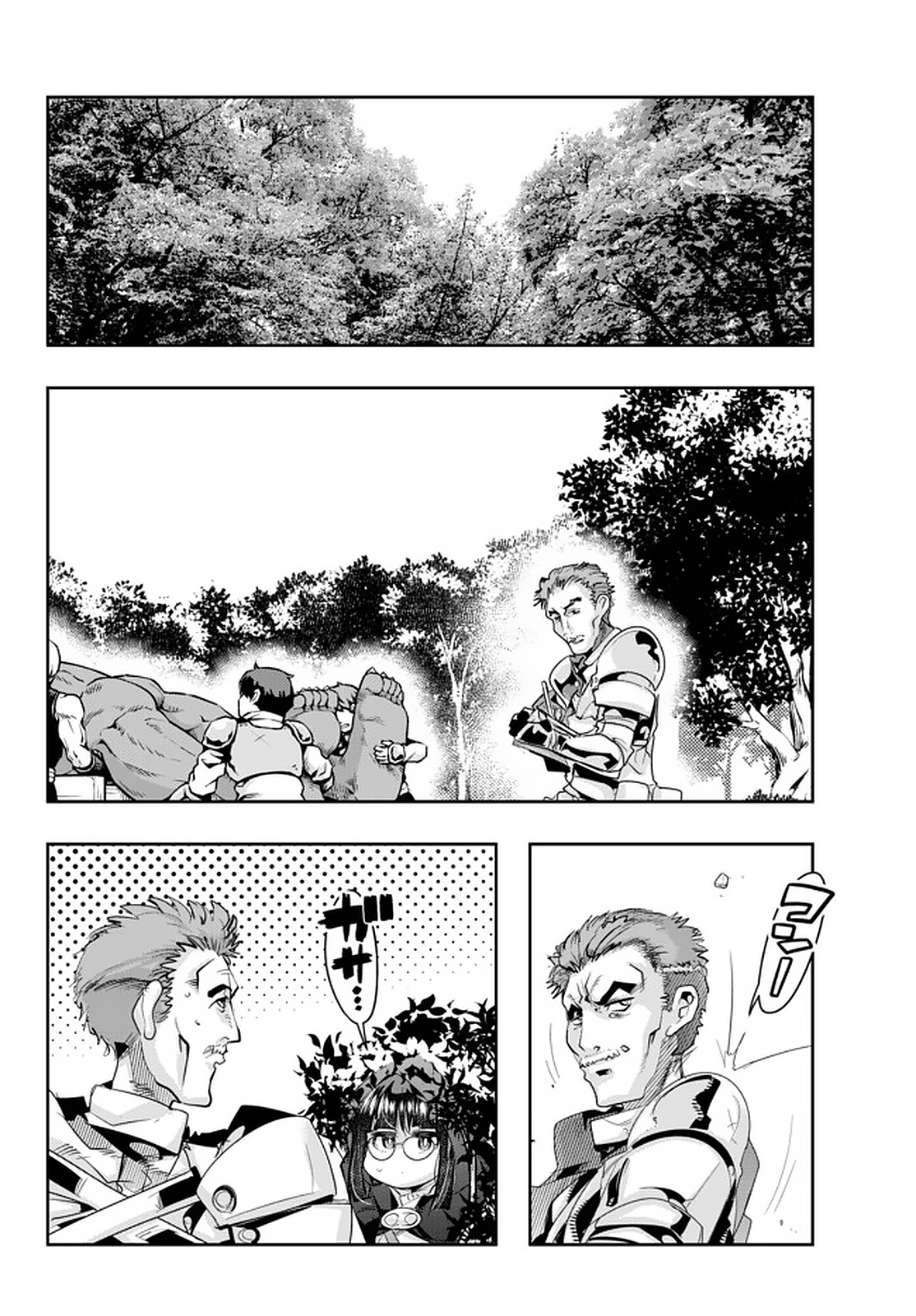 Yoku Wakaranai Keredo Isekai ni Tensei Shiteita You Desu Chap 18.3 - Next Chap 19.3