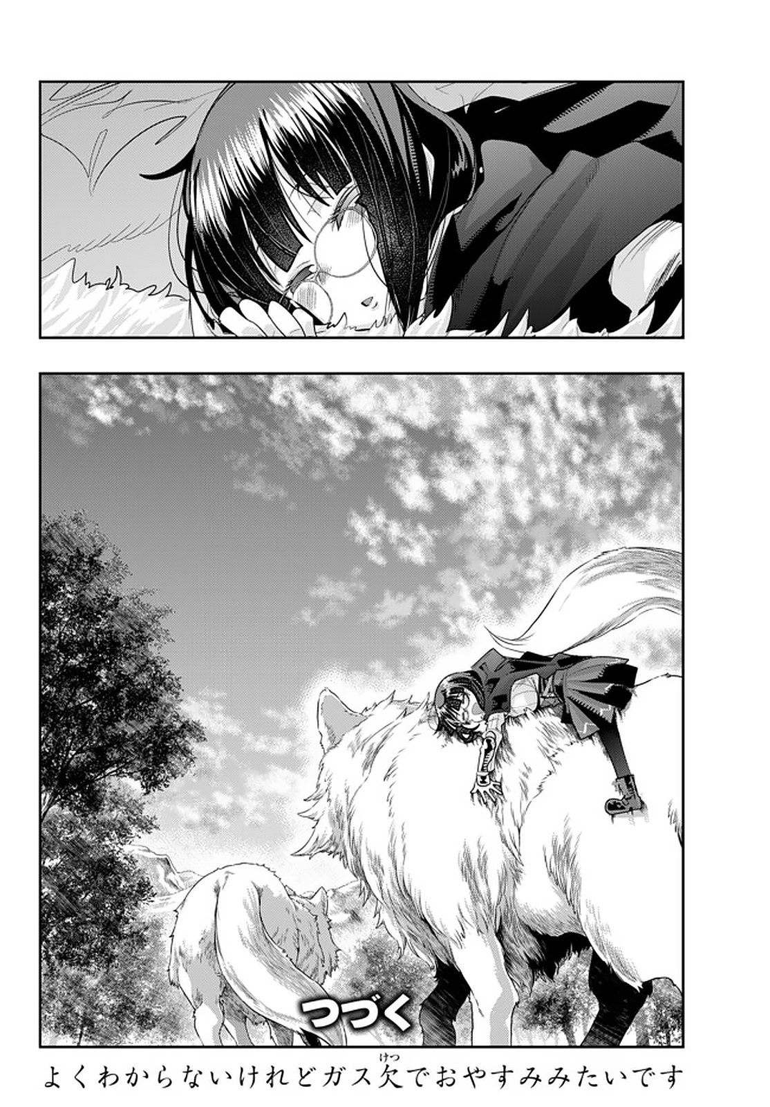 Yoku Wakaranai Keredo Isekai ni Tensei Shiteita You Desu Chap 18.3 - Next Chap 19.3