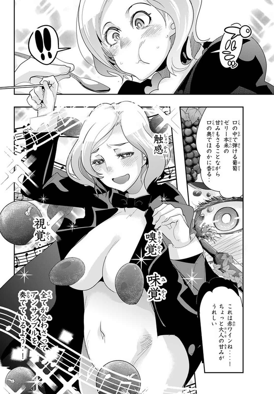 Yoku Wakaranai Keredo Isekai ni Tensei Shiteita You Desu Chap 19.3 - Next Chap 20.3