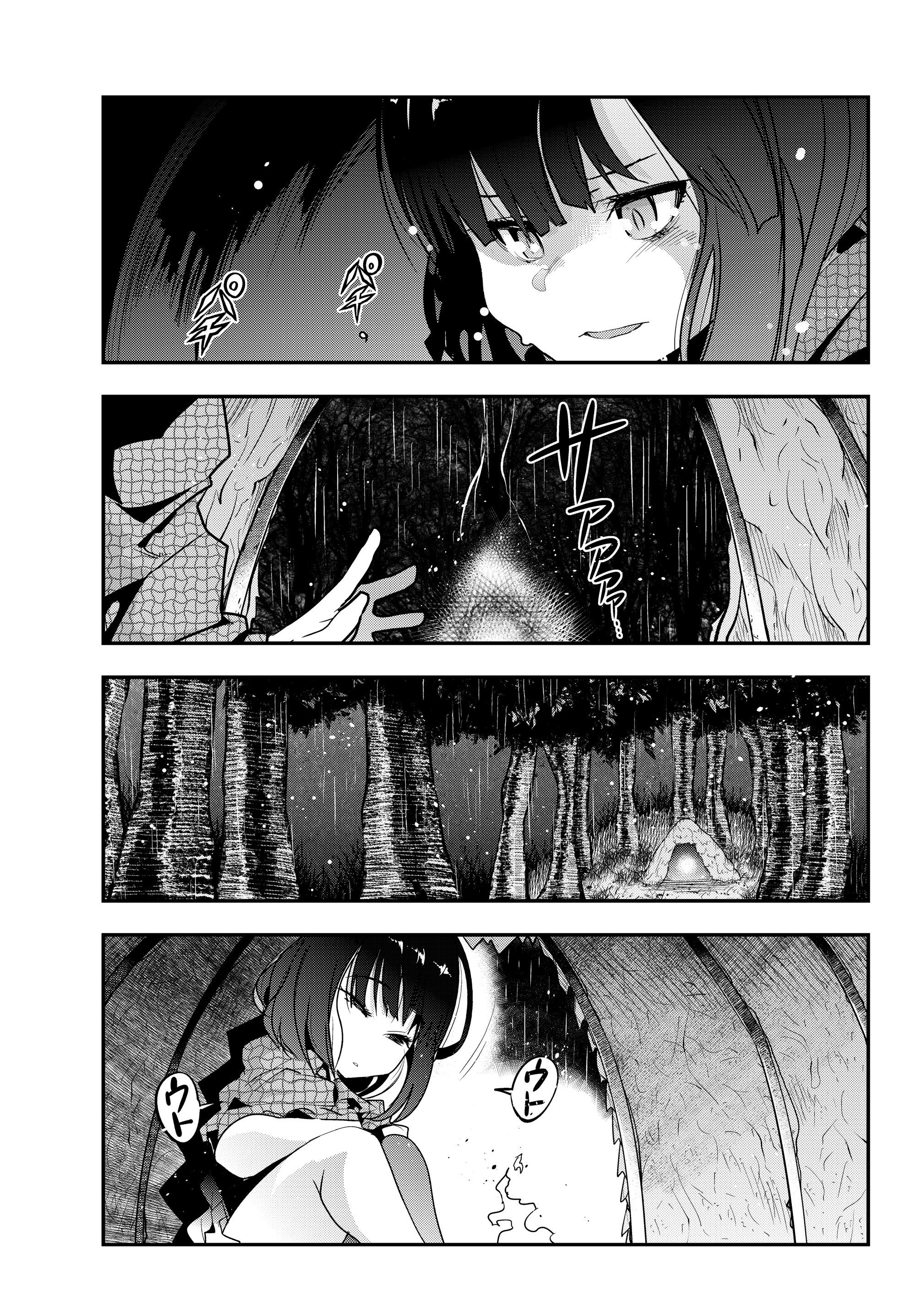 Yoku Wakaranai Keredo Isekai ni Tensei Shiteita You Desu Chap 1 - Next Chap 2