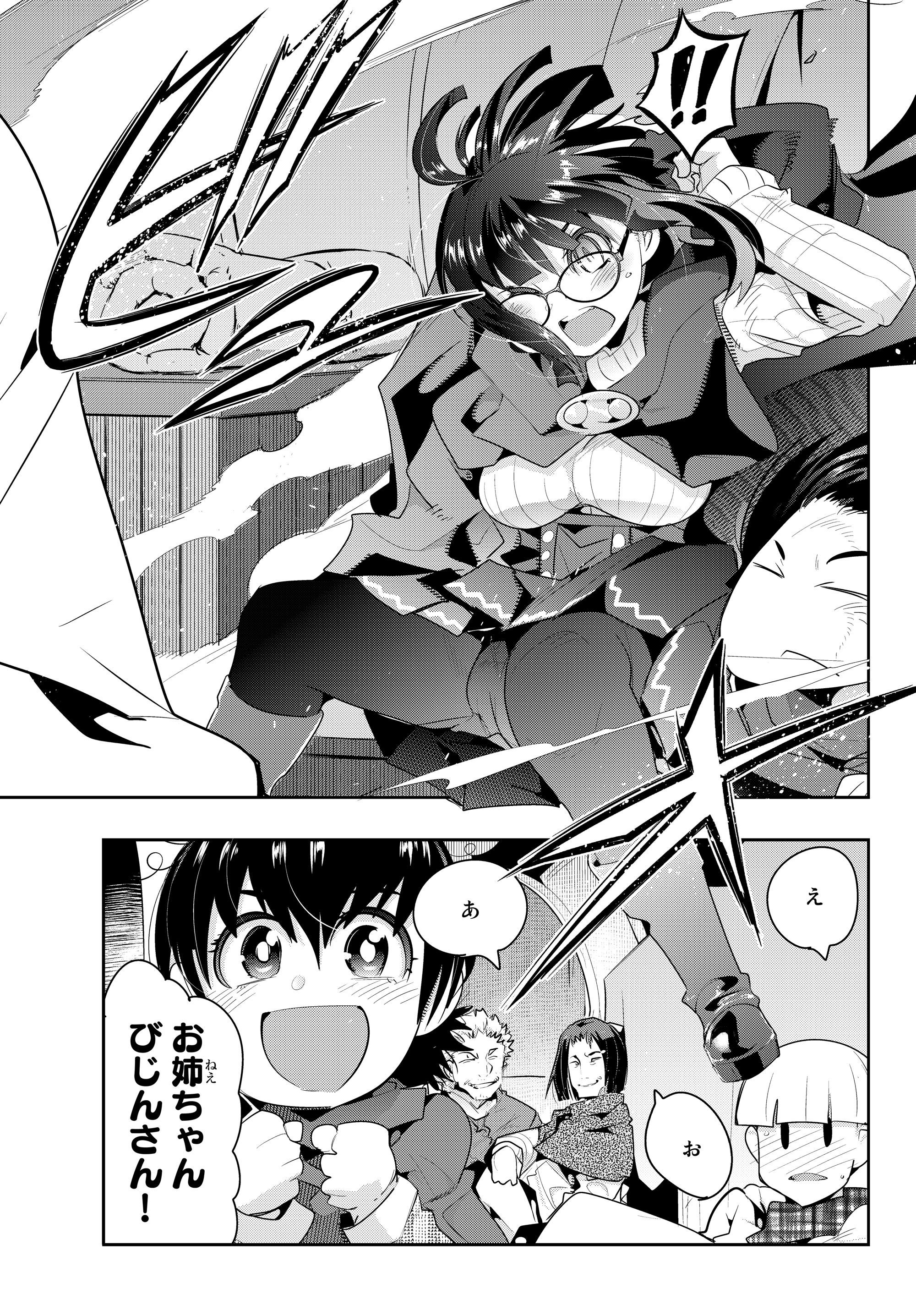Yoku Wakaranai Keredo Isekai ni Tensei Shiteita You Desu Chap 10.4 - Next Chap 11.4