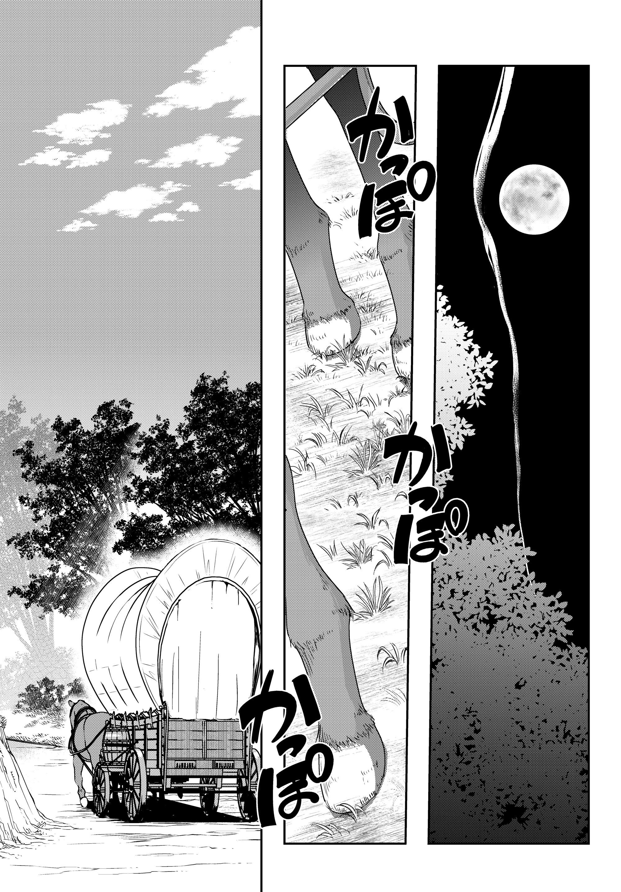Yoku Wakaranai Keredo Isekai ni Tensei Shiteita You Desu Chap 10.3 - Next Chap 11.3