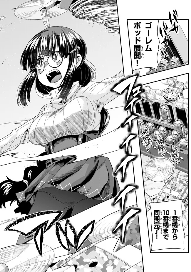 Yoku Wakaranai Keredo Isekai ni Tensei Shiteita You Desu Chap 100.2 - Next Chap 101.2