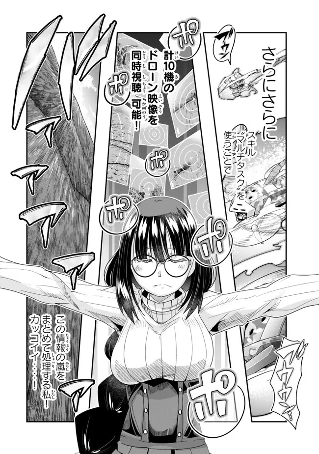 Yoku Wakaranai Keredo Isekai ni Tensei Shiteita You Desu Chap 100.2 - Next Chap 101.2