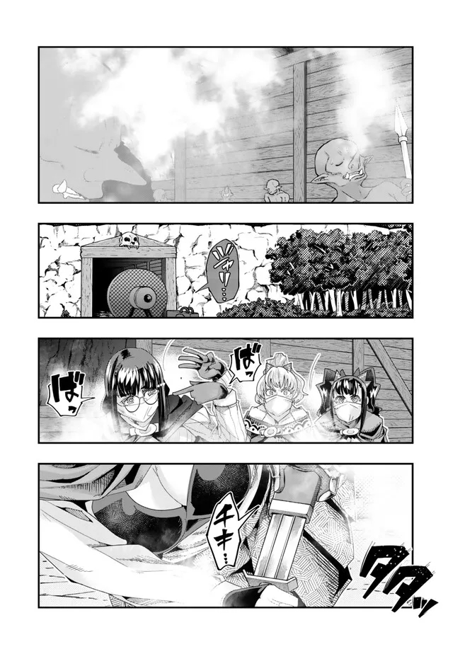 Yoku Wakaranai Keredo Isekai ni Tensei Shiteita You Desu Chap 101.2 - Next Chap 102.2