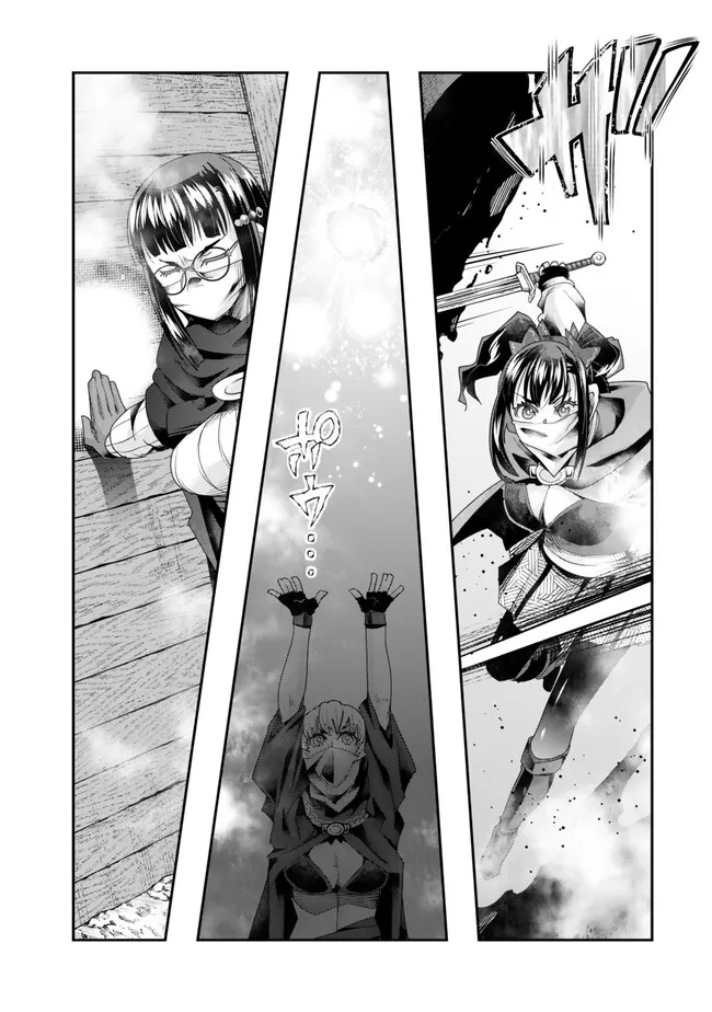 Yoku Wakaranai Keredo Isekai ni Tensei Shiteita You Desu Chap 101.2 - Next Chap 102.2