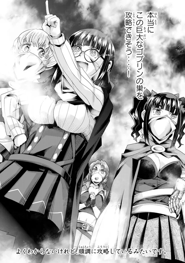 Yoku Wakaranai Keredo Isekai ni Tensei Shiteita You Desu Chap 101.2 - Next Chap 102.2