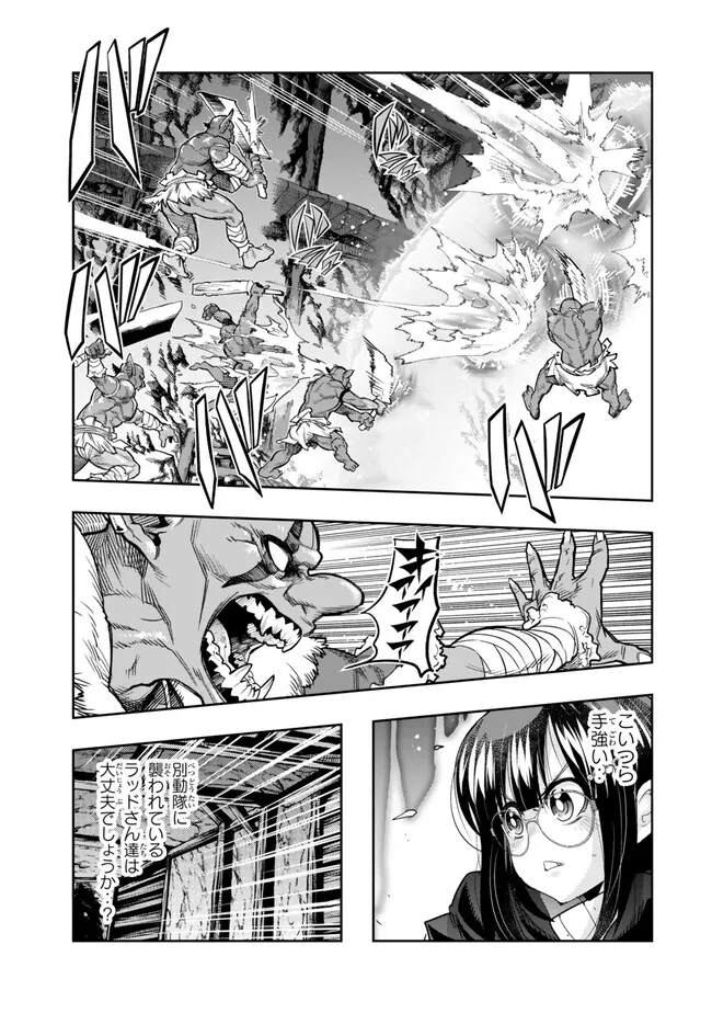 Yoku Wakaranai Keredo Isekai ni Tensei Shiteita You Desu Chap 103.1 - Next Chap 104.1
