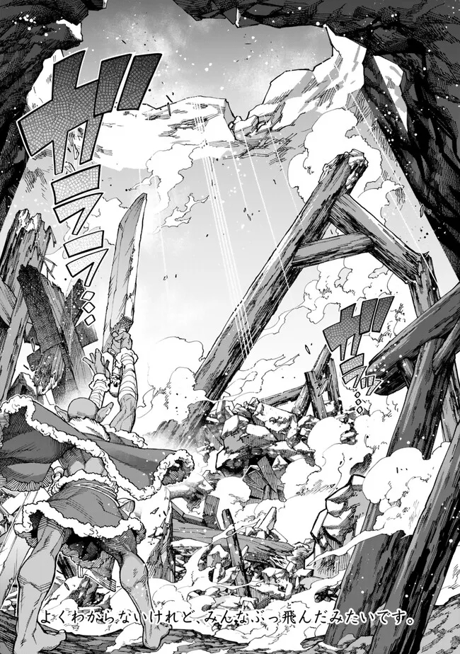 Yoku Wakaranai Keredo Isekai ni Tensei Shiteita You Desu Chap 103.2 - Next Chap 104.2