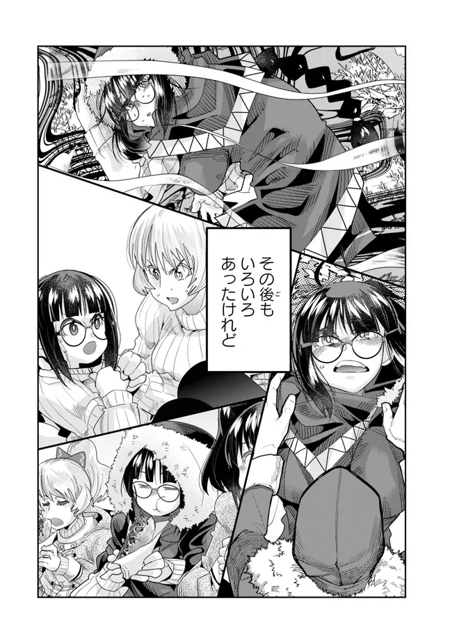 Yoku Wakaranai Keredo Isekai ni Tensei Shiteita You Desu Chap 107.2 - Next Chap 108.2