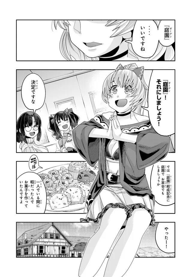 Yoku Wakaranai Keredo Isekai ni Tensei Shiteita You Desu Chap 108.1 - Next Chap 109.1