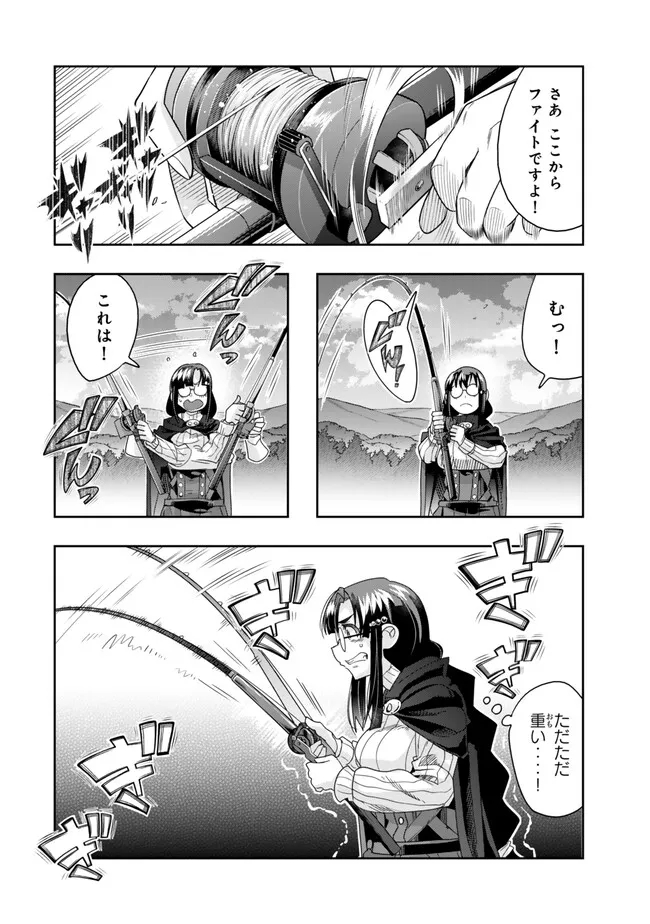 Yoku Wakaranai Keredo Isekai ni Tensei Shiteita You Desu Chap 109.2 - Next Chap 110.2