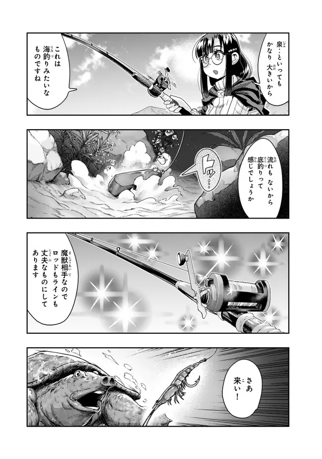 Yoku Wakaranai Keredo Isekai ni Tensei Shiteita You Desu Chap 109.2 - Next Chap 110.2