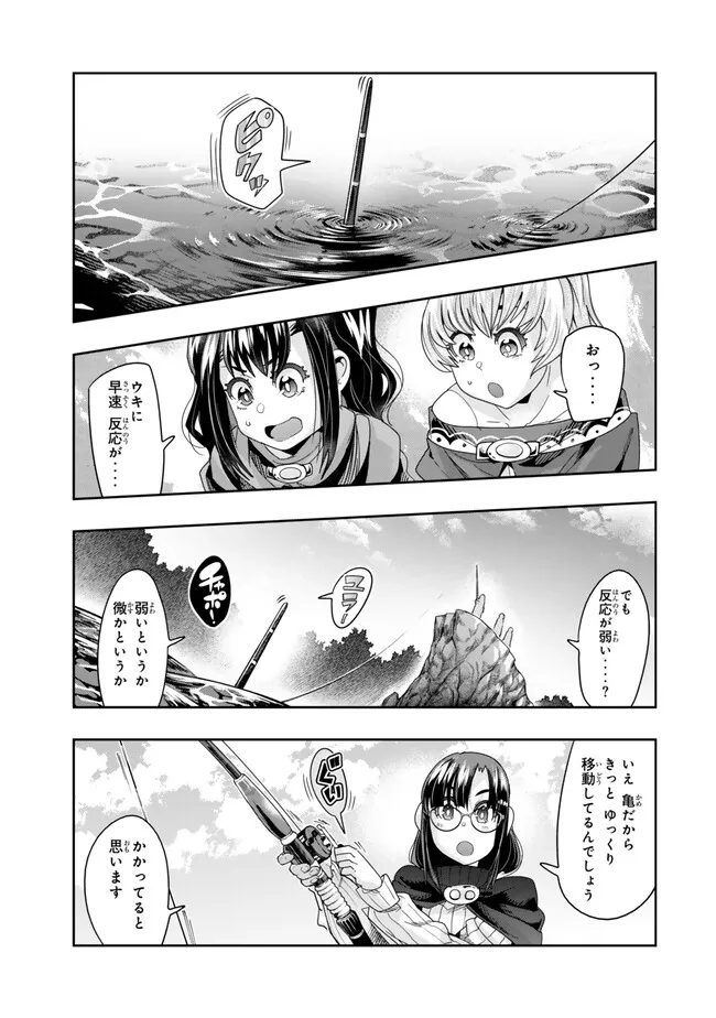 Yoku Wakaranai Keredo Isekai ni Tensei Shiteita You Desu Chap 109.2 - Next Chap 110.2