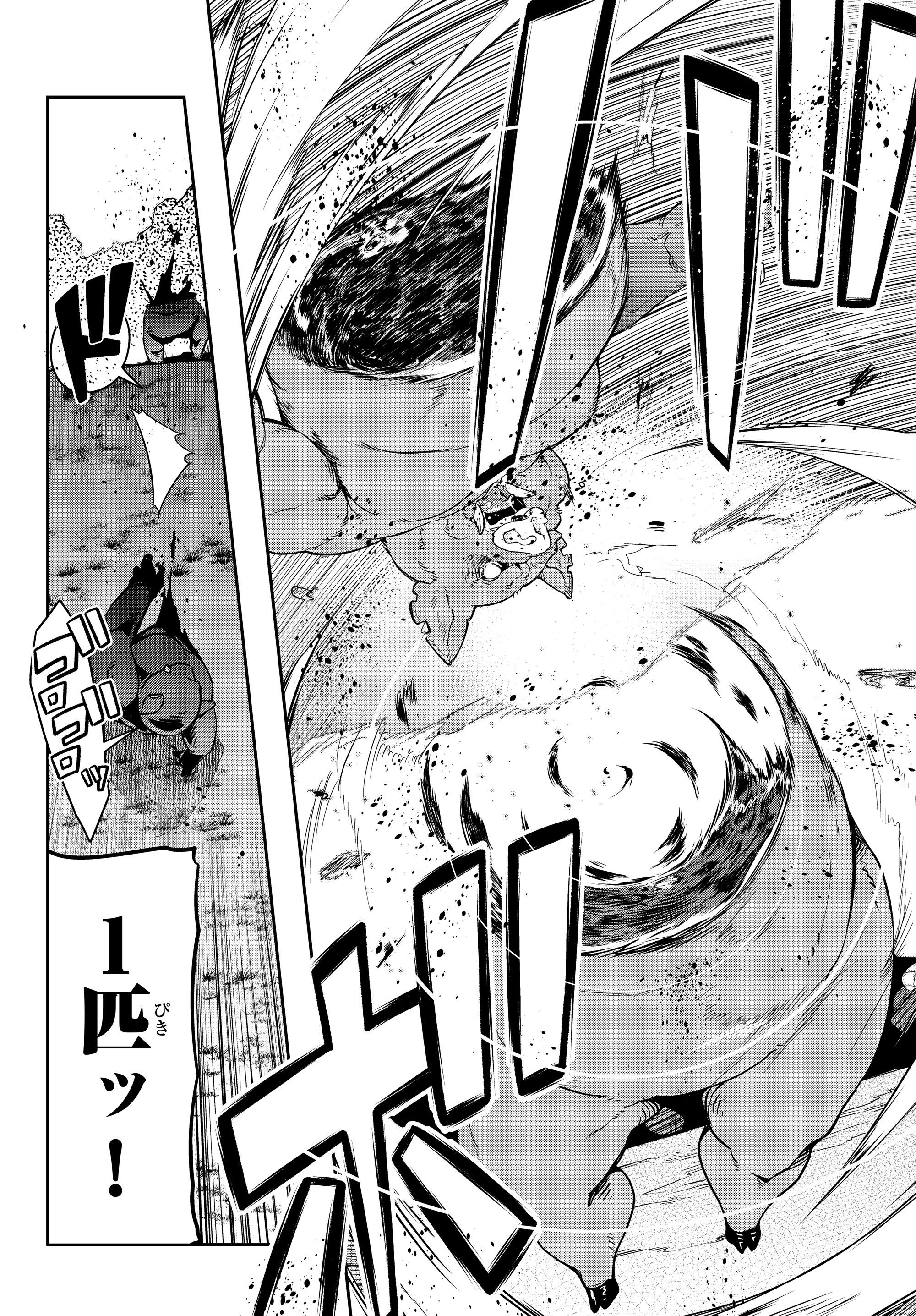 Yoku Wakaranai Keredo Isekai ni Tensei Shiteita You Desu Chap 11.1 - Next Chap 12.1