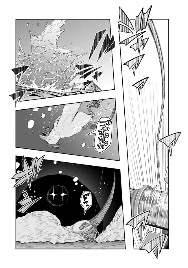 Yoku Wakaranai Keredo Isekai ni Tensei Shiteita You Desu Chap 110.1 - Next Chap 111.1
