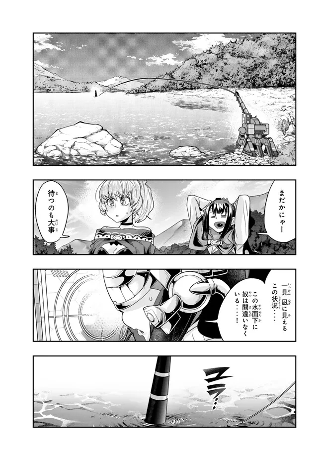 Yoku Wakaranai Keredo Isekai ni Tensei Shiteita You Desu Chap 110.1 - Next Chap 111.1