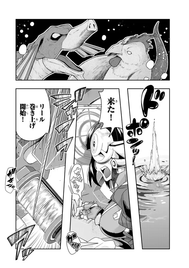 Yoku Wakaranai Keredo Isekai ni Tensei Shiteita You Desu Chap 110.1 - Next Chap 111.1