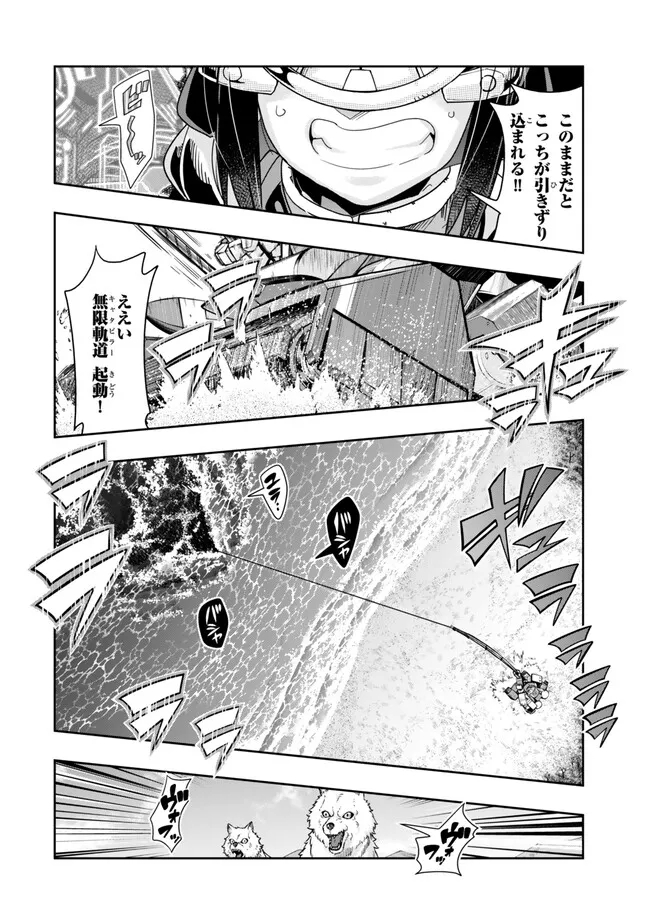 Yoku Wakaranai Keredo Isekai ni Tensei Shiteita You Desu Chap 110.1 - Next Chap 111.1