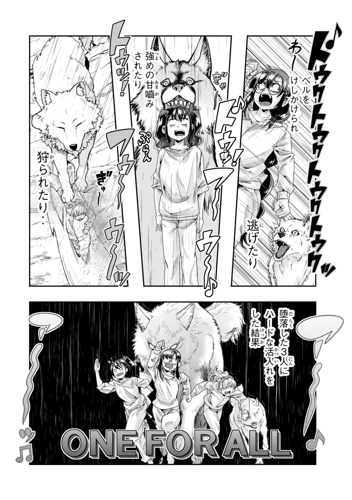 Yoku Wakaranai Keredo Isekai ni Tensei Shiteita You Desu Chap 115.1 - Next Chap 116.1