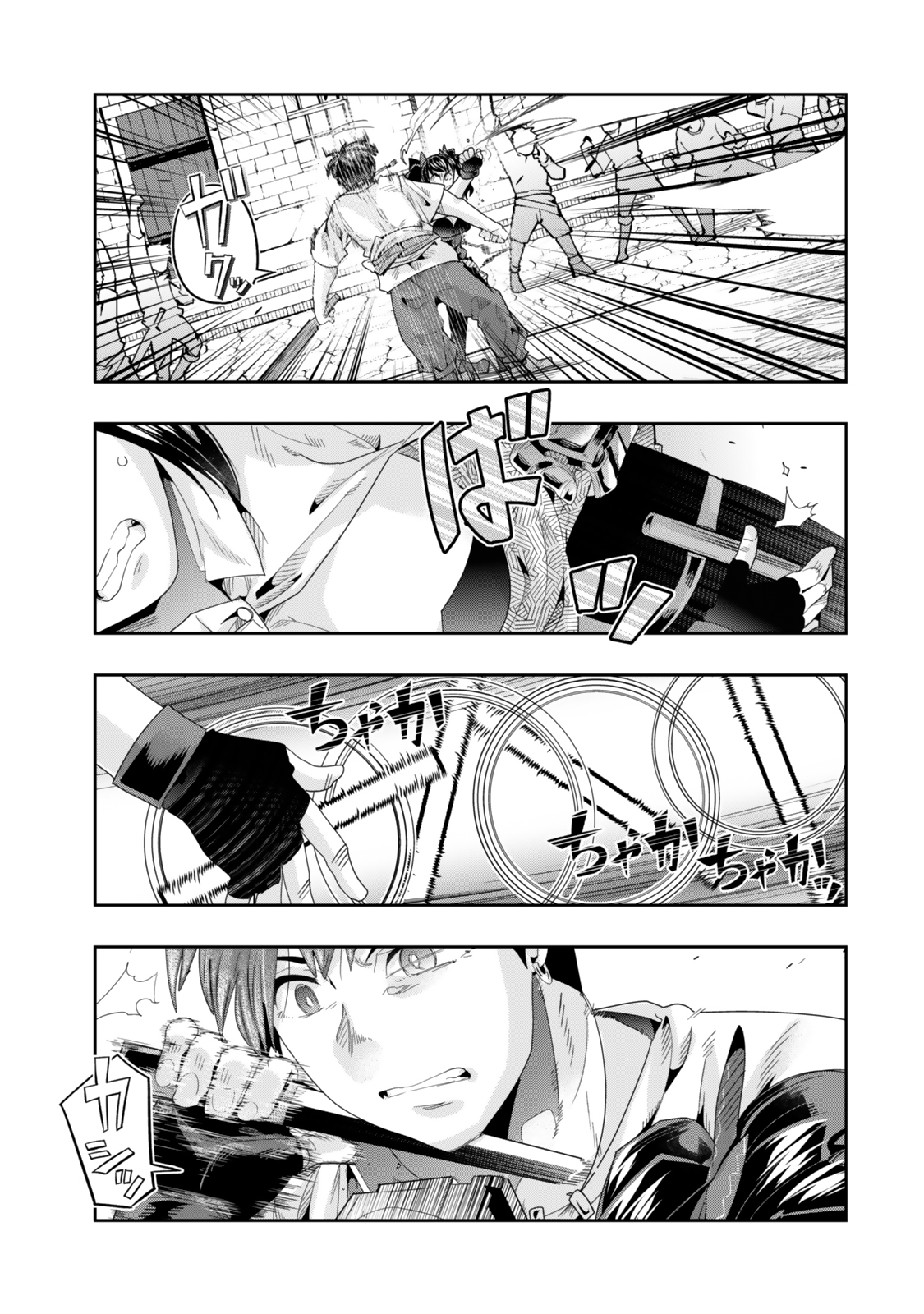 Yoku Wakaranai Keredo Isekai ni Tensei Shiteita You Desu Chap 120 - Next Chap 121